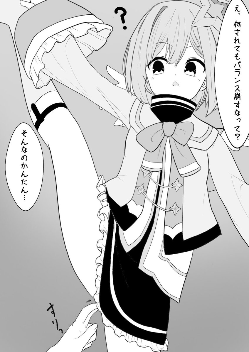 【セリフver.】kntnいぢめ① 