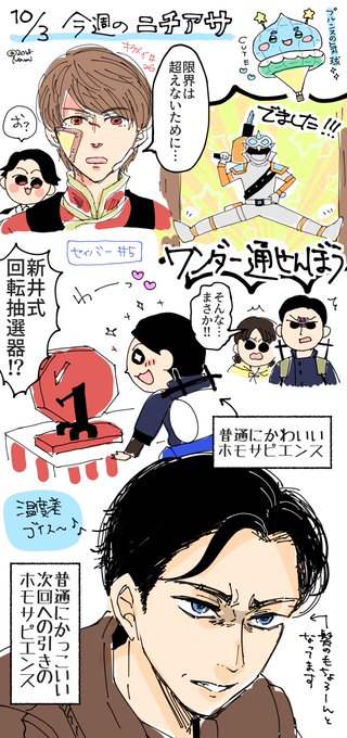 並のえもた 18nami さんの漫画 169作目 ツイコミ 仮 並のえもた 18nami さんの漫画 169作目 ツイコミ 仮