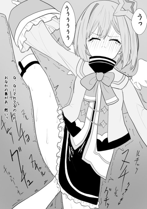 【セリフver.】kntnいぢめ② 