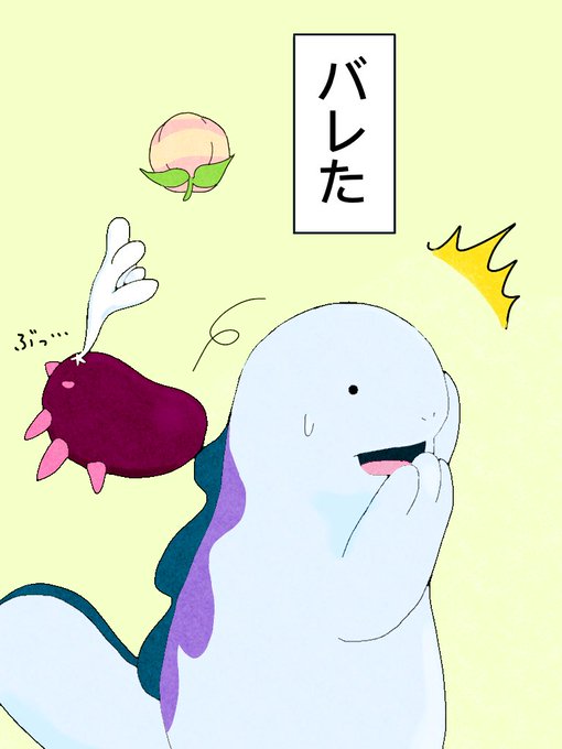 ナマコのtwitterイラスト検索結果 古い順 ナマコのtwitterイラスト検索結果 古い順