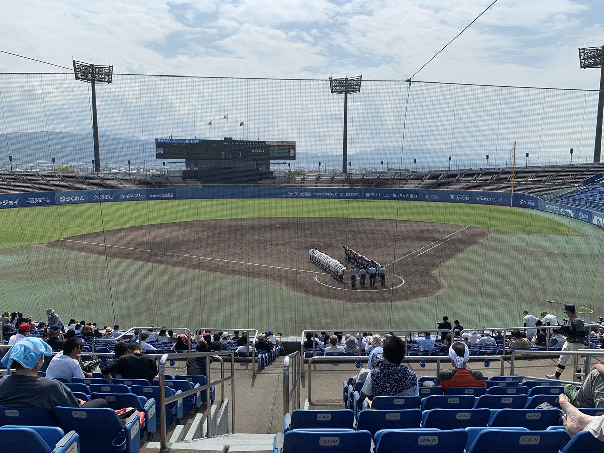 県 高校 サイ 爆 愛媛 野球