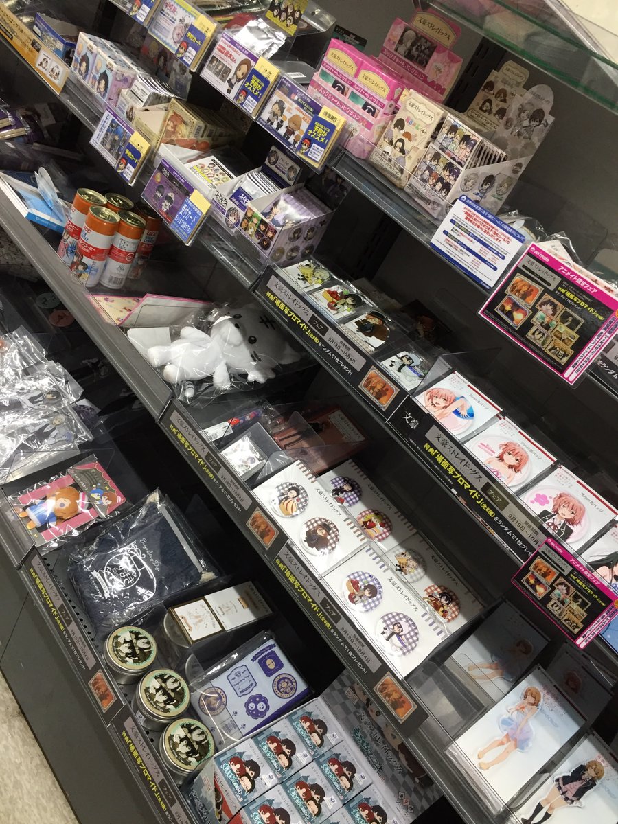 アニメイト奈良 アプリご利用で１pプレゼント A Twitter フェア情報 文豪ストレイドッグス フェア を本日まで開催ナララ 特典お渡し条件を満たしますと 場面写ブロマイド をランダムでプレゼント 本日までのフェアですので 要チェックお忘れなく