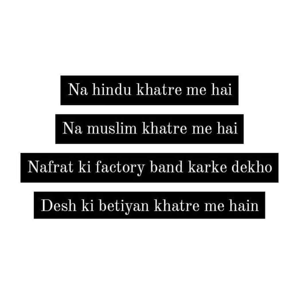 iprtzs's tweet photo. #Hathras #HathrasHorror #HathrasTapes https://t.co/GZ8FG7hMXg