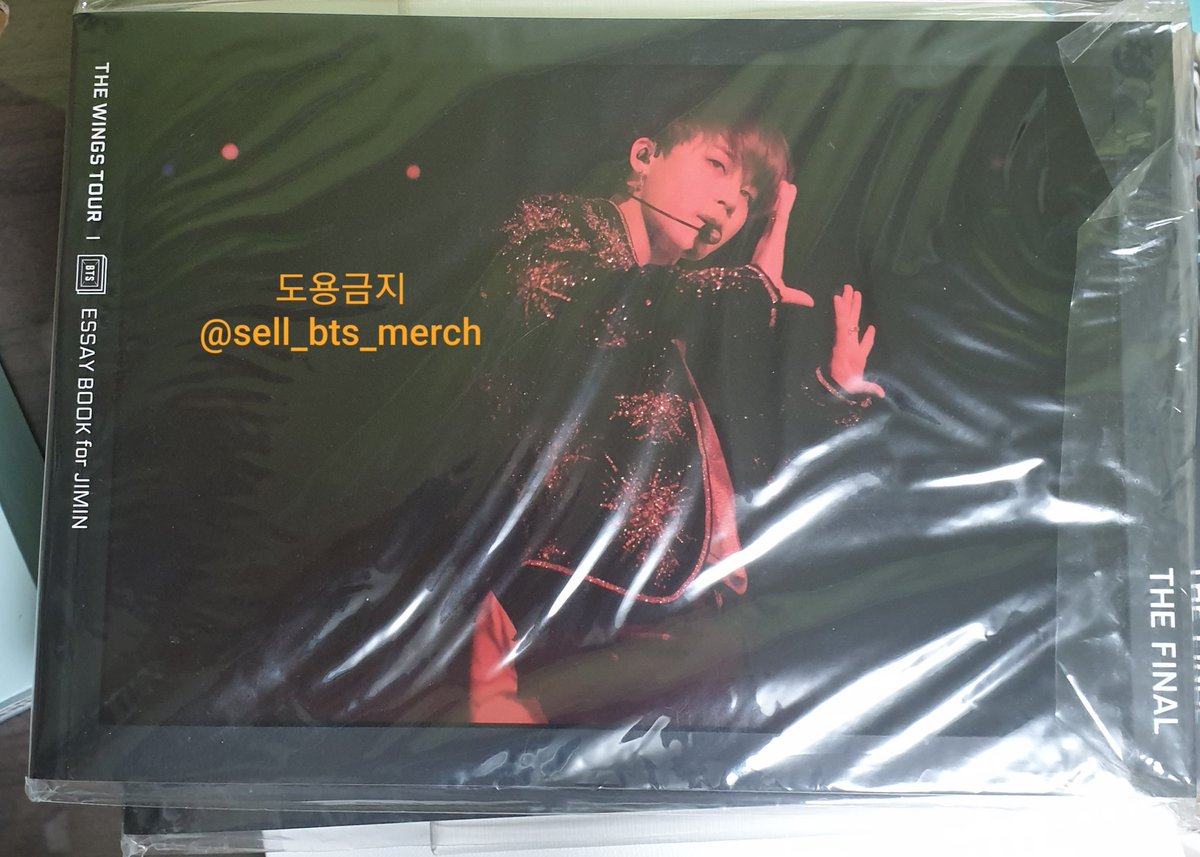 양도 (sell_BTS_merch) Twitter