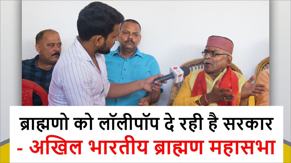 Rajendra Nath Tirpathi tweet media