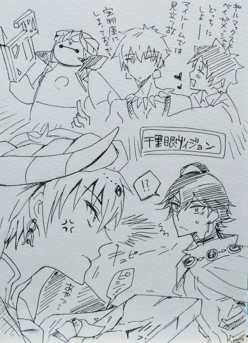 @Miyu268789120 なんてことが… 