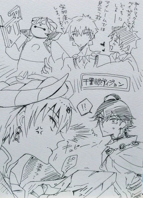 @Miyu268789120 なんてことが… 