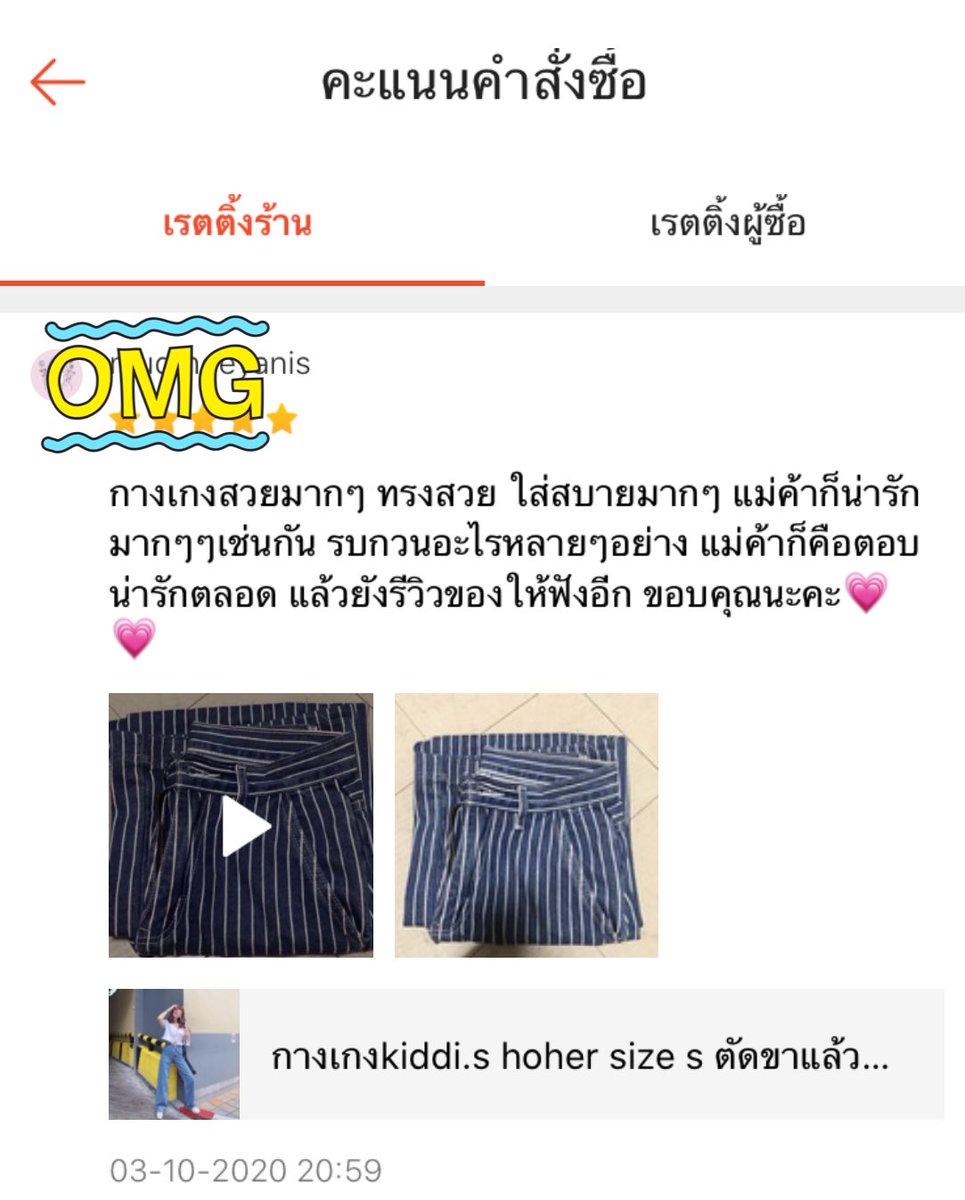 songtor17's tweet photo. เจออะไรแบบนี้ บอกเลยว่าปริ๊มปริ่มที่สุดค่ะ สนใจตัวไหนสอบถามได้เลยนะคะหรือทักมาให้รีวิวของที่ขายกะได้คือกันเด้ออออ😍😍 https://t.co/XZAJld8nuE