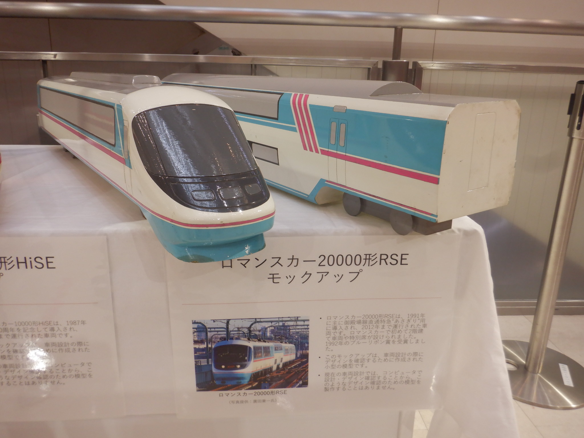 10000形特急ロマンスカー ブルーリボン賞記念品 71buK9TTVfL._UF894,1000_QL80_.jpg