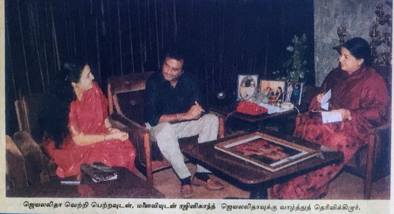 By the mean time, DMK Govt was dismissed byPM Chandrasekara Rao usingARTICLE 356 of Constitution ADMK was reunited under Ms.Jayalaalithaa 1991 June Election - ADMKwinsThalaivar went to home andcongratulated Amma Ms.Jayalalithaa 