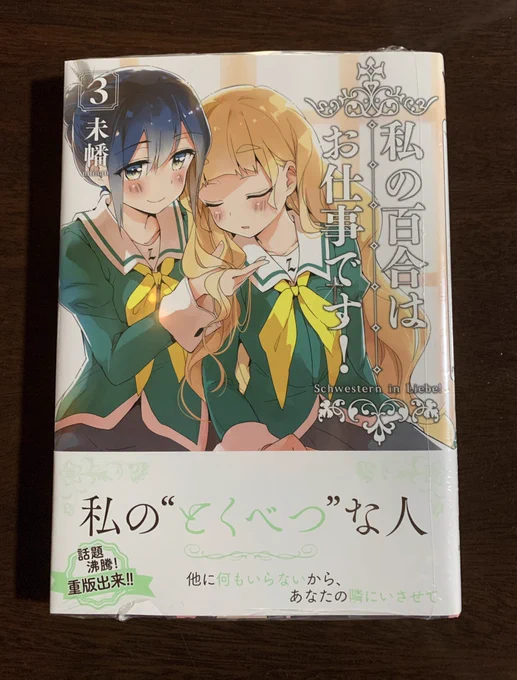 マイブーム 