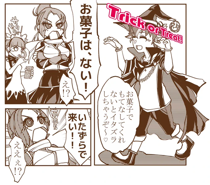 #ケムリクサ
#ハロウィン
ハロウィン用のイラストは時間ある時に塗ります。
久し振りにネタ描き出来て楽しー。 