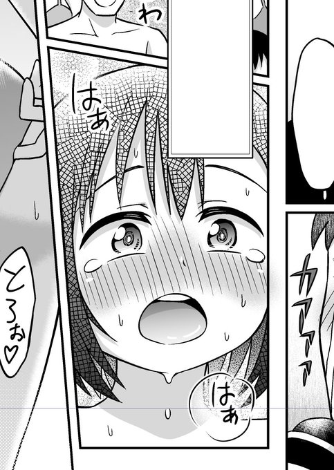 ヤッター原稿できたー
後は修正やパッケージ作業〜 