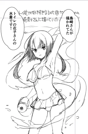 7話のカラーです。トイレットペーパー持ってます。
#島崎奈々お仕事募集中 