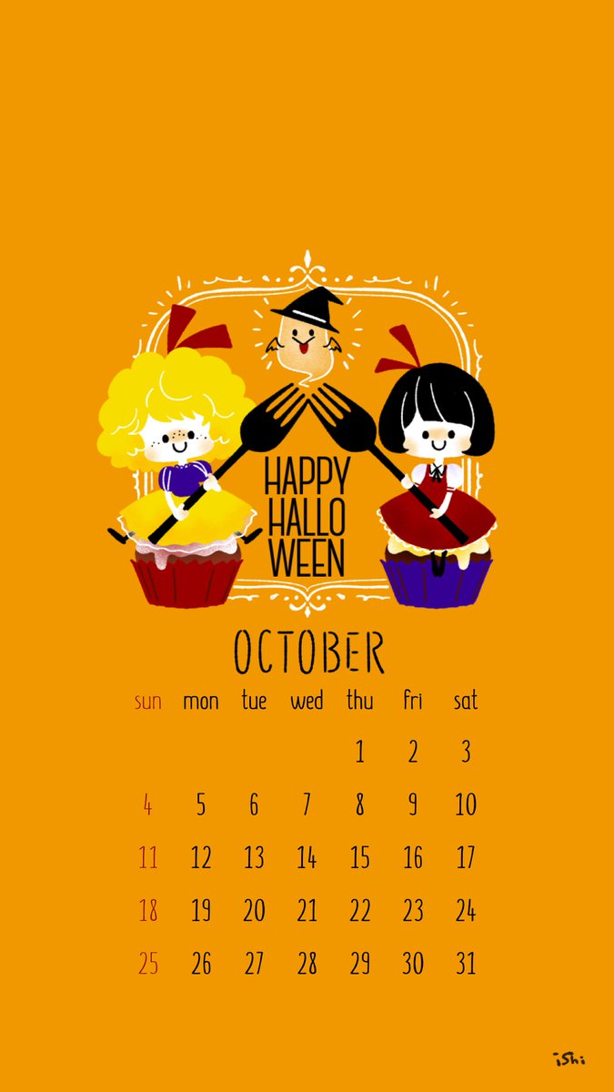 いしかわひろこ 健康イラスト マンガ 10月の壁紙カレンダーお待たせしました 今月はハロウィンです 絵本風に可愛く仕上げてみました スマホ用 Ipad Pc用の2種類ご用意しておりますので個人の使用範囲内でご自由にお使いください 壁紙カレンダー 10
