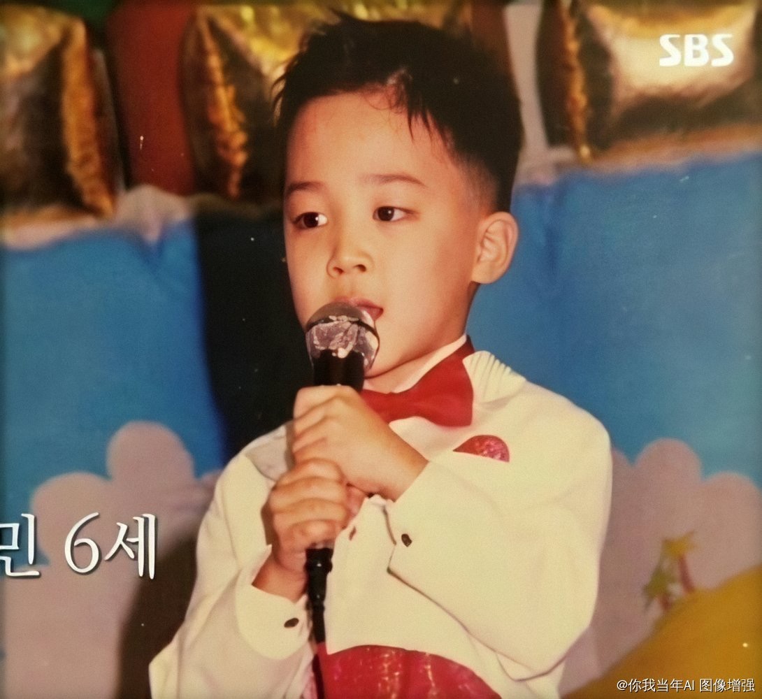 baby jiminie