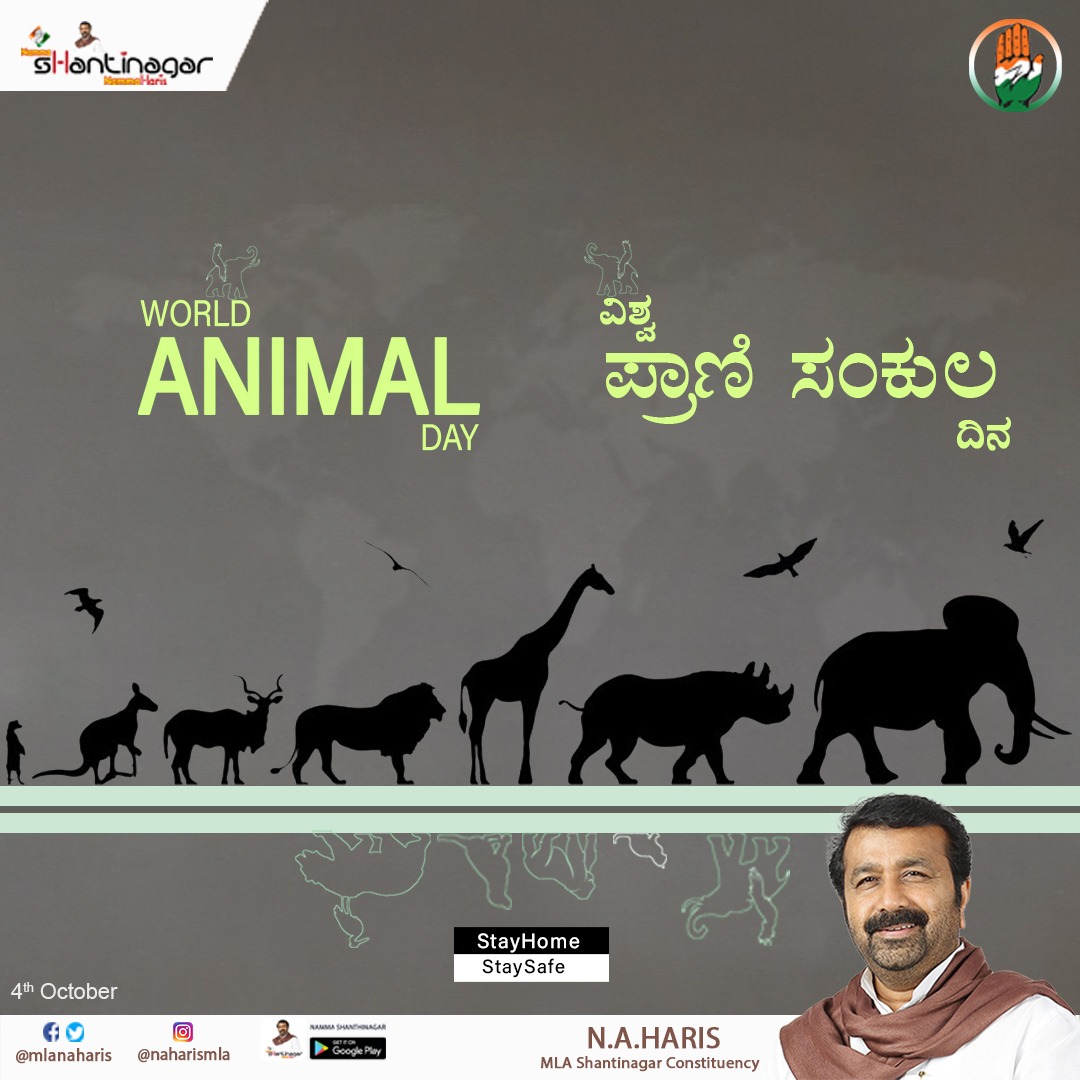 mlanaharis's tweet image. #WorldAnimalDay