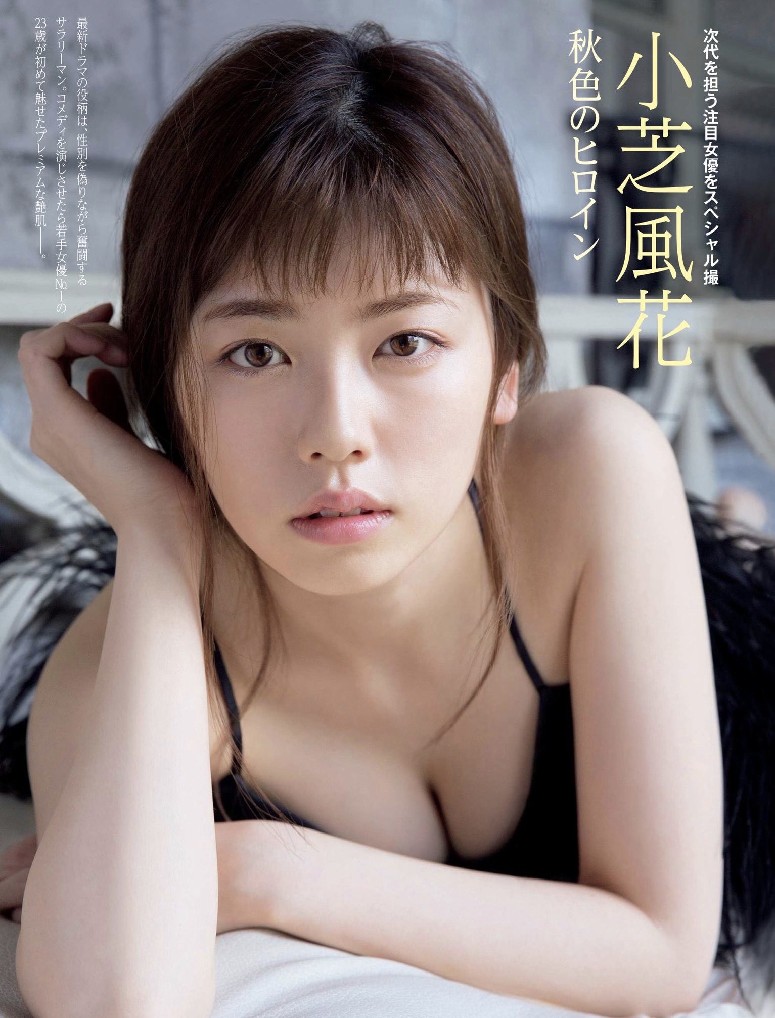 Twitter 上的tng2nd 小芝風花ちゃんの谷間 T Co Dubhblap0s Twitter Twitter 上的tng2nd 小芝風花ちゃんの谷間 T Co Dubhblap0s Twitter