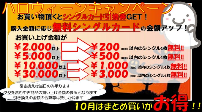 トレカチャンピオンのtwitterイラスト検索結果