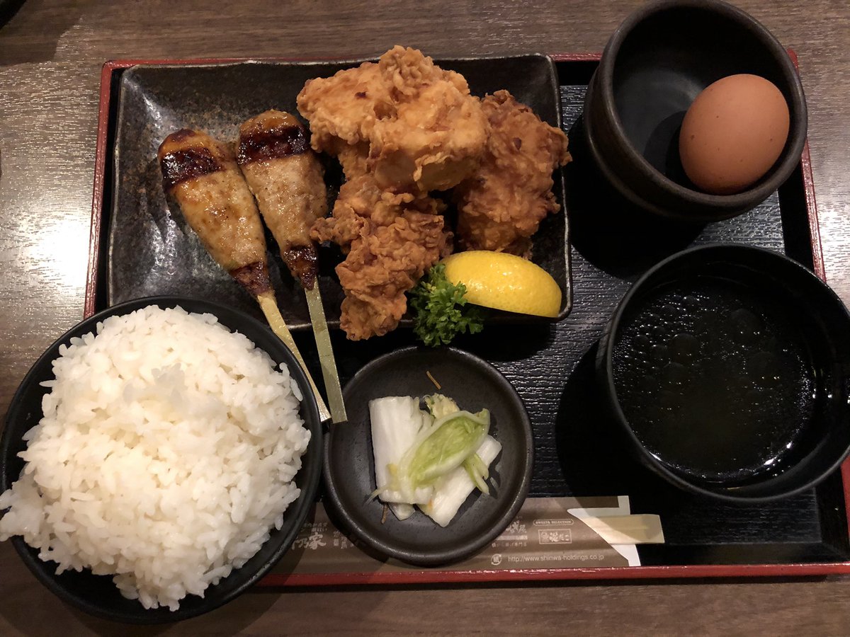 炭火居酒屋炎 炭火居酒屋炎
