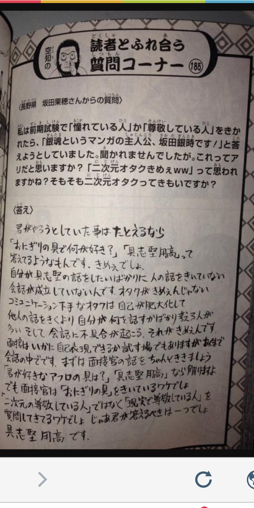טוויטר Mas בטוויטר Heisei Love Bot ホント空知先生のコメント好きだわ T Co Du5ntmo2im טוויטר Mas בטוויטר Heisei Love Bot ホント空知先生のコメント好きだわ T Co Du5ntmo2im