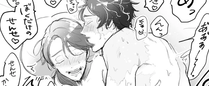 かいてる🔞 