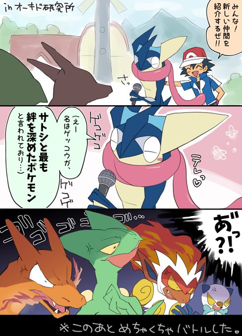 もちこ 原稿 Tarako658 さんのマンガ一覧 6ページ ツイコミ 仮