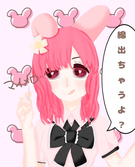 まいめろのtwitterイラスト検索結果 古い順 まいめろのtwitterイラスト検索結果 古い順