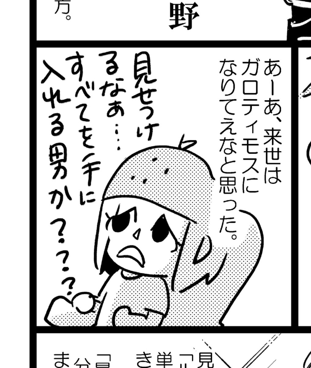最近とか言いましたが、初見から言ってましたね、何言ってんだ? 