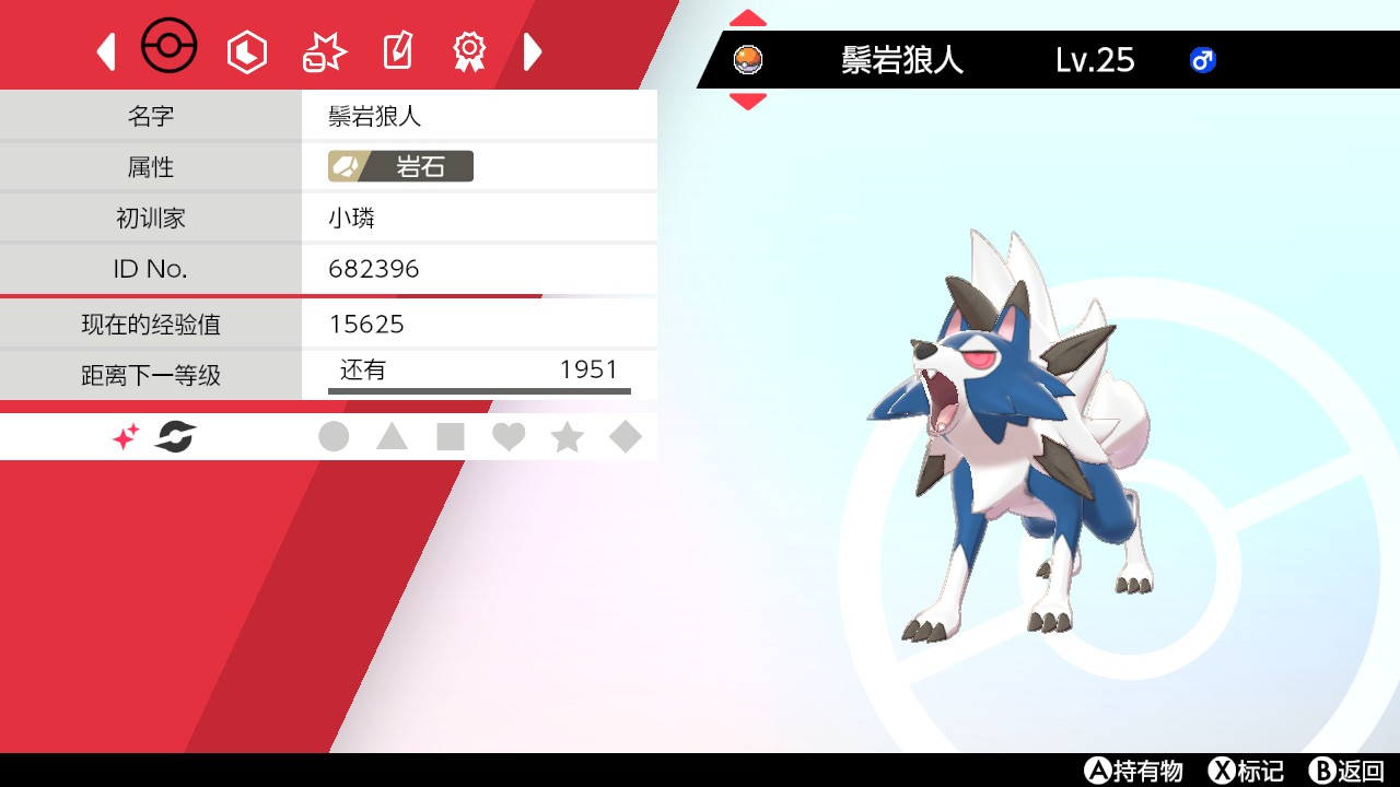 ユキ 気まぐれ短時間配布企画 画像の中国rom産色違いポケモン ルガルガン たそがれのすがた を配布します ご希望の漢字入りnnに変更できます 当選者数 1名様 応募期限 10 4 23時〆 応募条件 フォロー Rt ご参加よろしくお願いします ポケモン