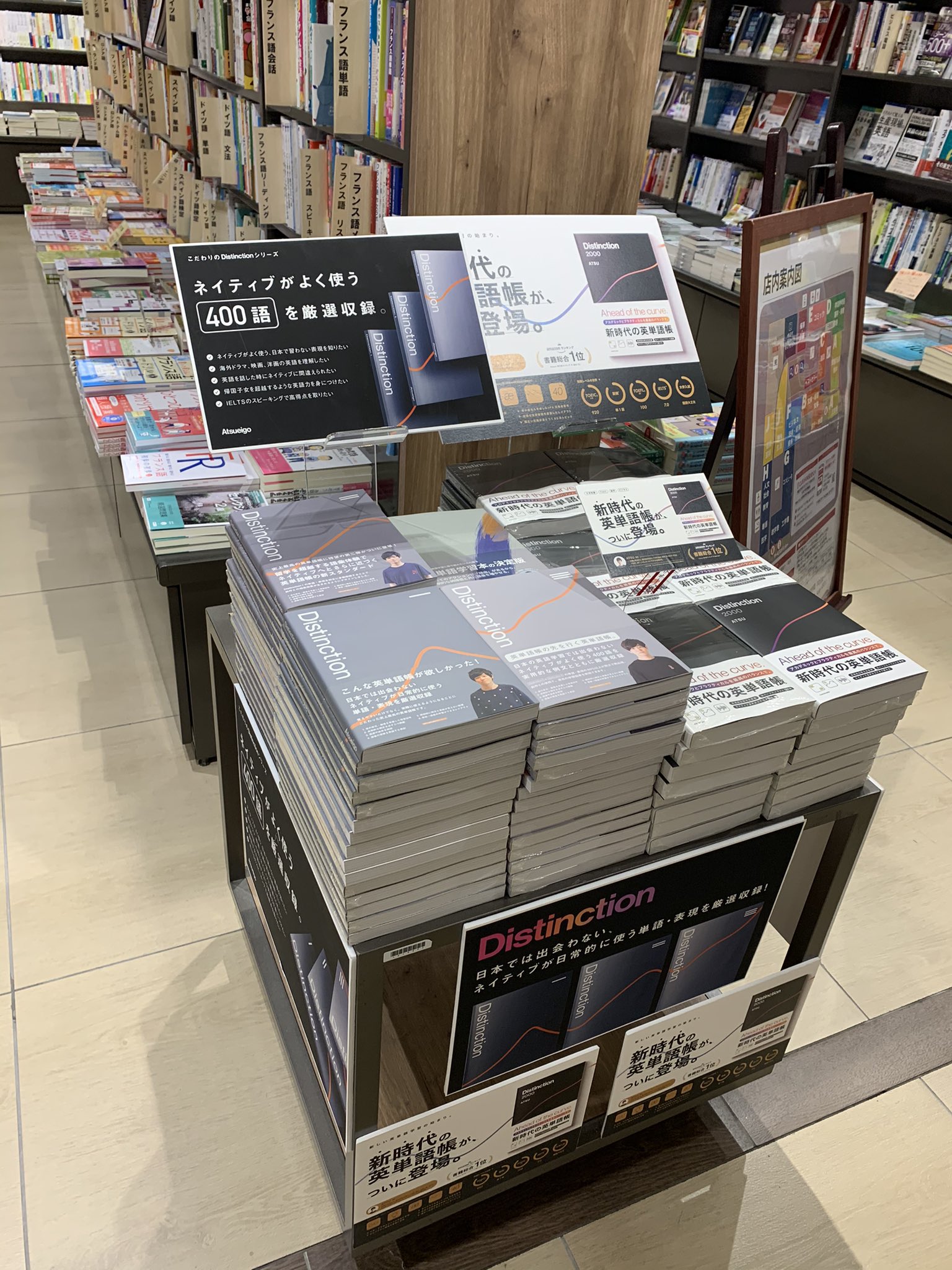 三省堂書店名古屋本店 on X: 