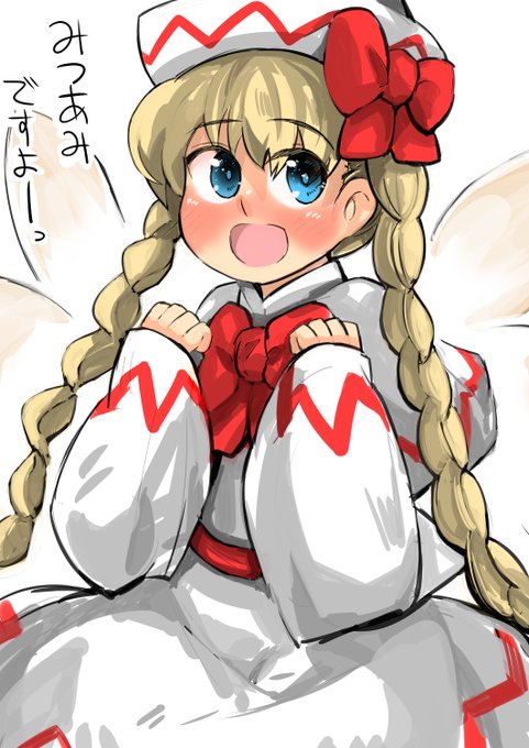 みつあみリリー

ふむ・・・(パンパン 