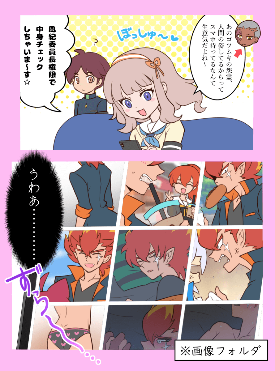 Twoucan カズメラ の注目ツイート イラスト マンガ