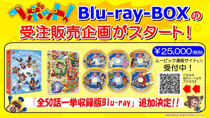 ヘボット 公式 さん がハッシュタグ ヘボット をつけたツイート一覧 1 Whotwi グラフィカルtwitter分析