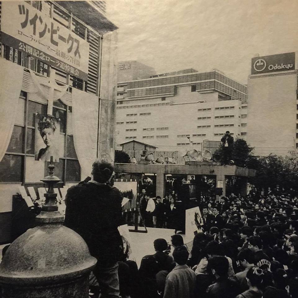 huggingtrees's tweet image. On February 23, 1992, hundreds of Twin Peaks fans in Japan held a memorial service for Laura Palmer.