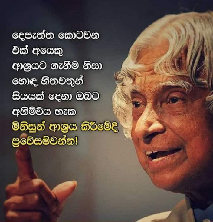 Sanjaya madhudanka (@madhudanka) on Twitter photo 