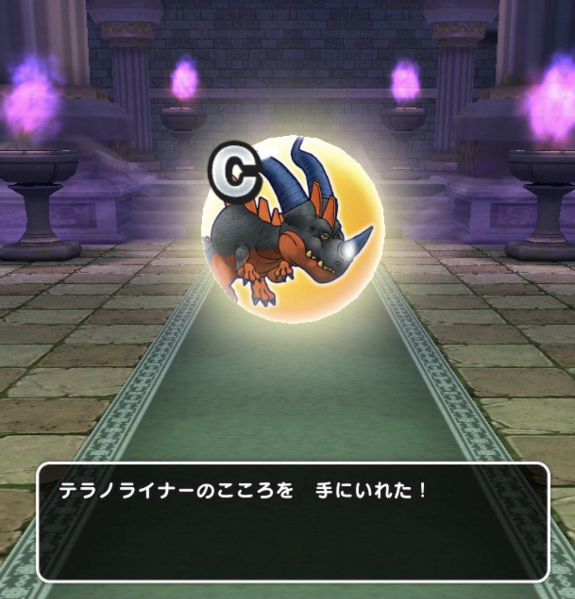 テラノライナー Twitter Search