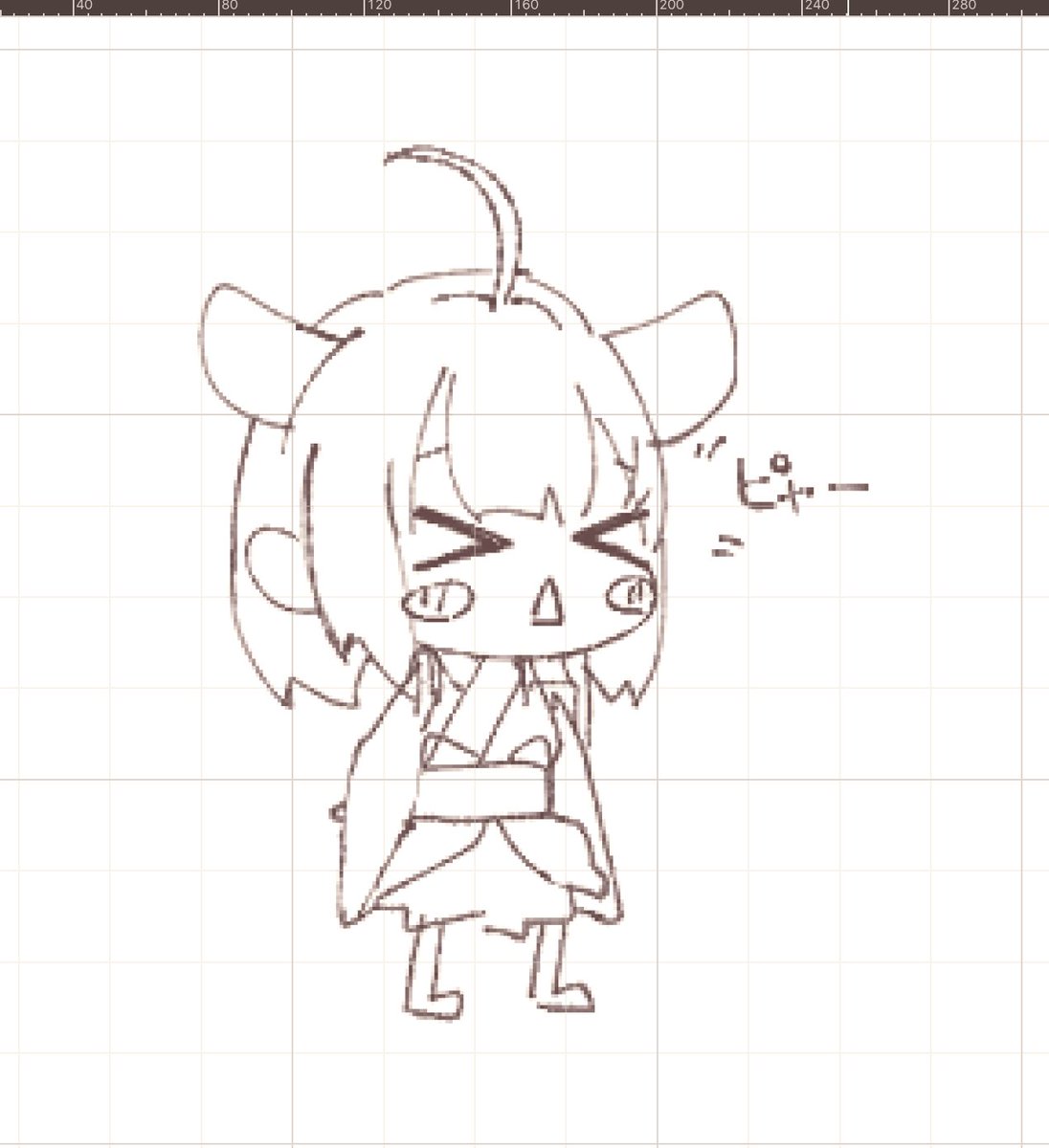 ピャー 