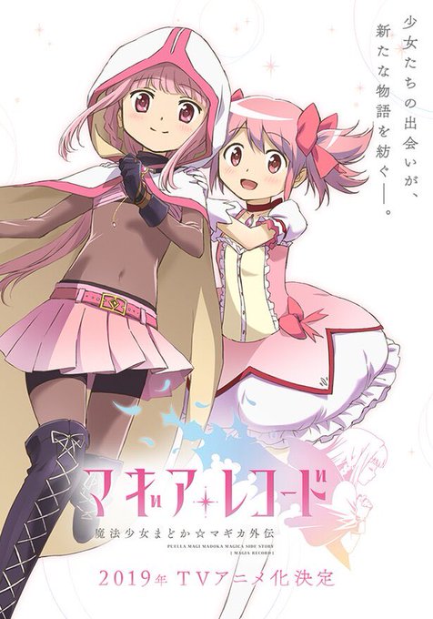 10月3日は鹿目まどかの誕生日のtwitterイラスト検索結果 10月3日は鹿目まどかの誕生日のtwitterイラスト検索結果