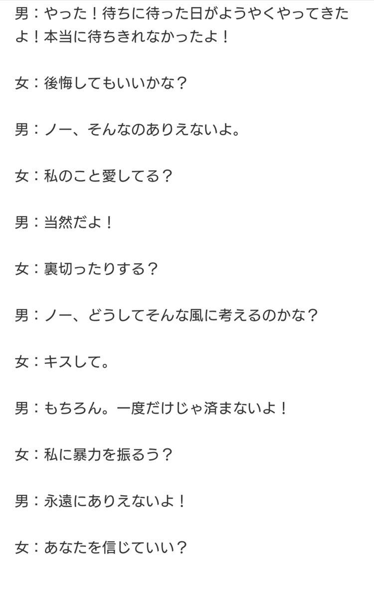 マキの巻き これを思い出した 結婚前は上から読み 結婚後は下から読むやつ