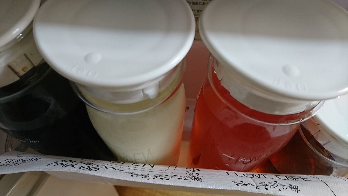 fruitsyuri's tweet image. 2日目。2020.10.04 
#selectmenu

アセロラドリンクとバラのアイスティー(中国・フランス産)

また新しいメニュー思い付いた🎵😊

#santosreizokopocketcafe
#santosstile