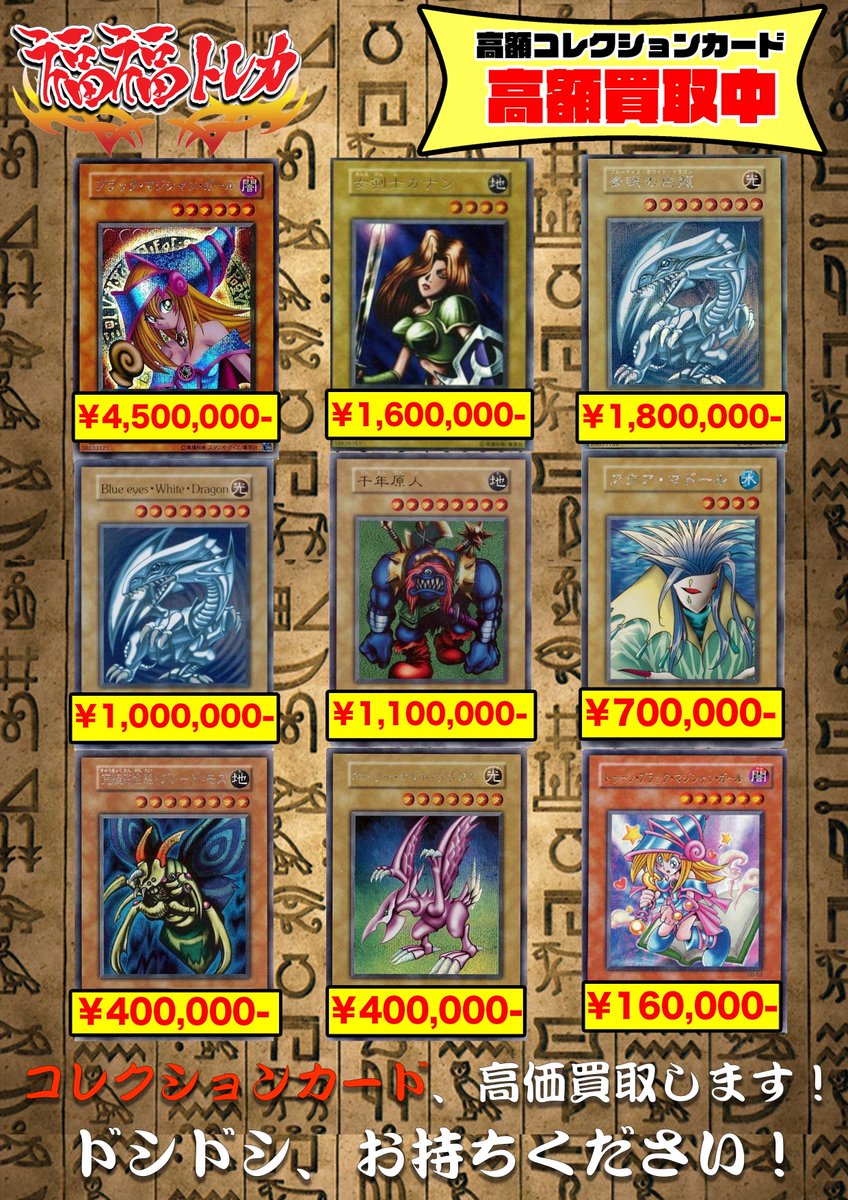 コレクションカード Twitter Search コレクションカード Twitter Search