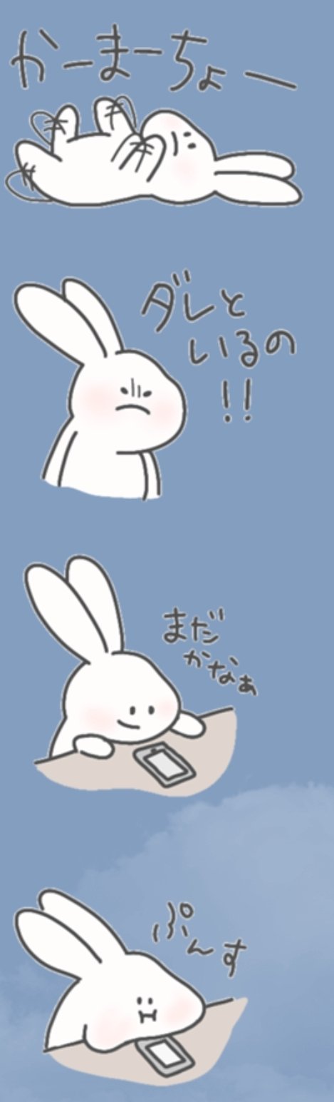 べる ゲームに誘うときのlineスタンプ４連続コンボ T Co Zbe2kdnkze Twitter