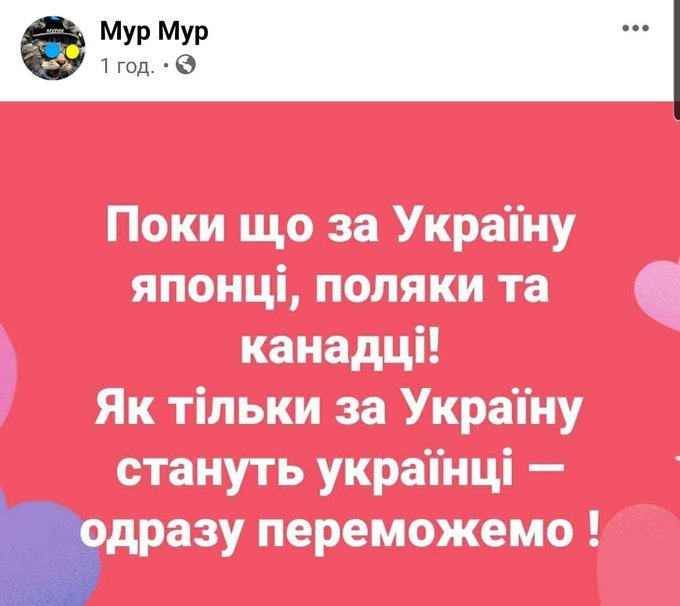 Дубинский возглавил список СН на выборах в Киевсовет - Цензор.НЕТ 4681