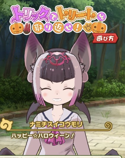 その笑顔100万ボルトのtwitterイラスト検索結果