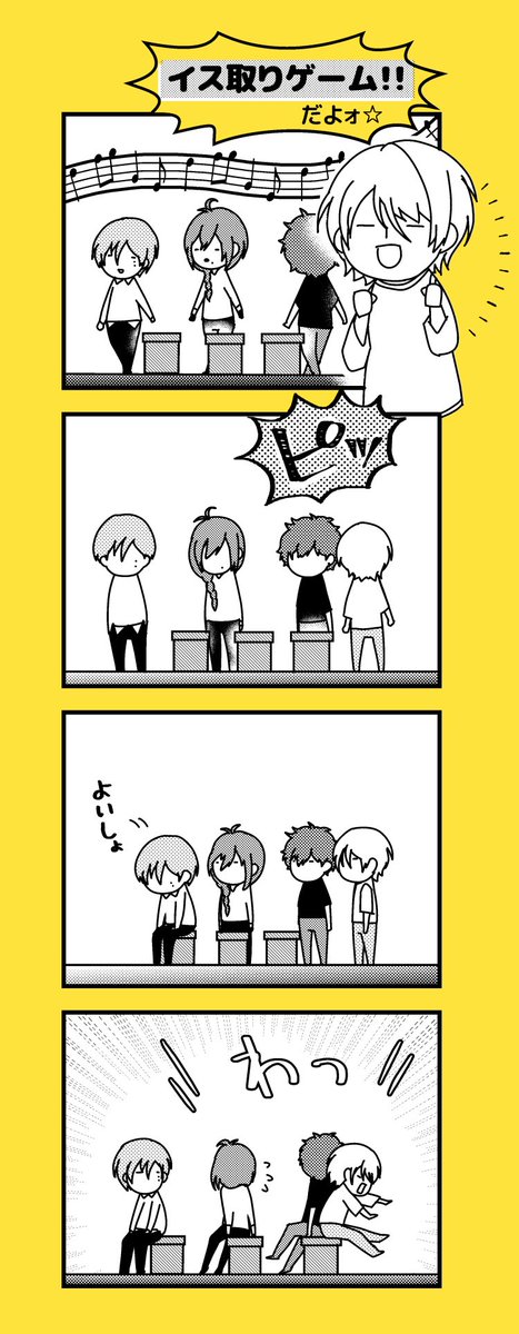 巽ファースト♦️ 