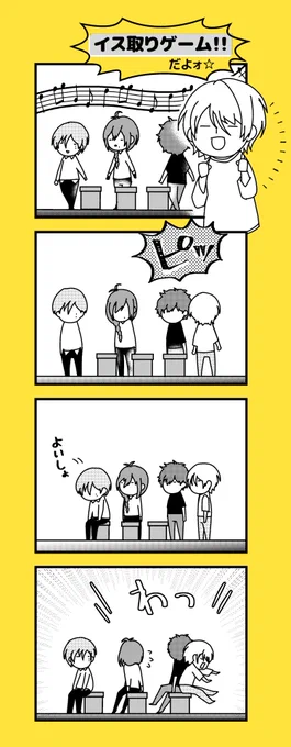巽ファースト♦️ 