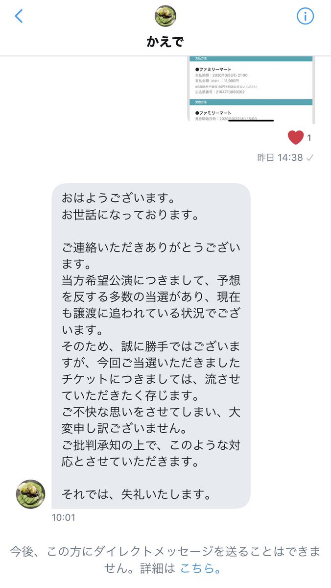Me 取引垢 Hrnmjr Twitter Me 取引垢 Hrnmjr Twitter