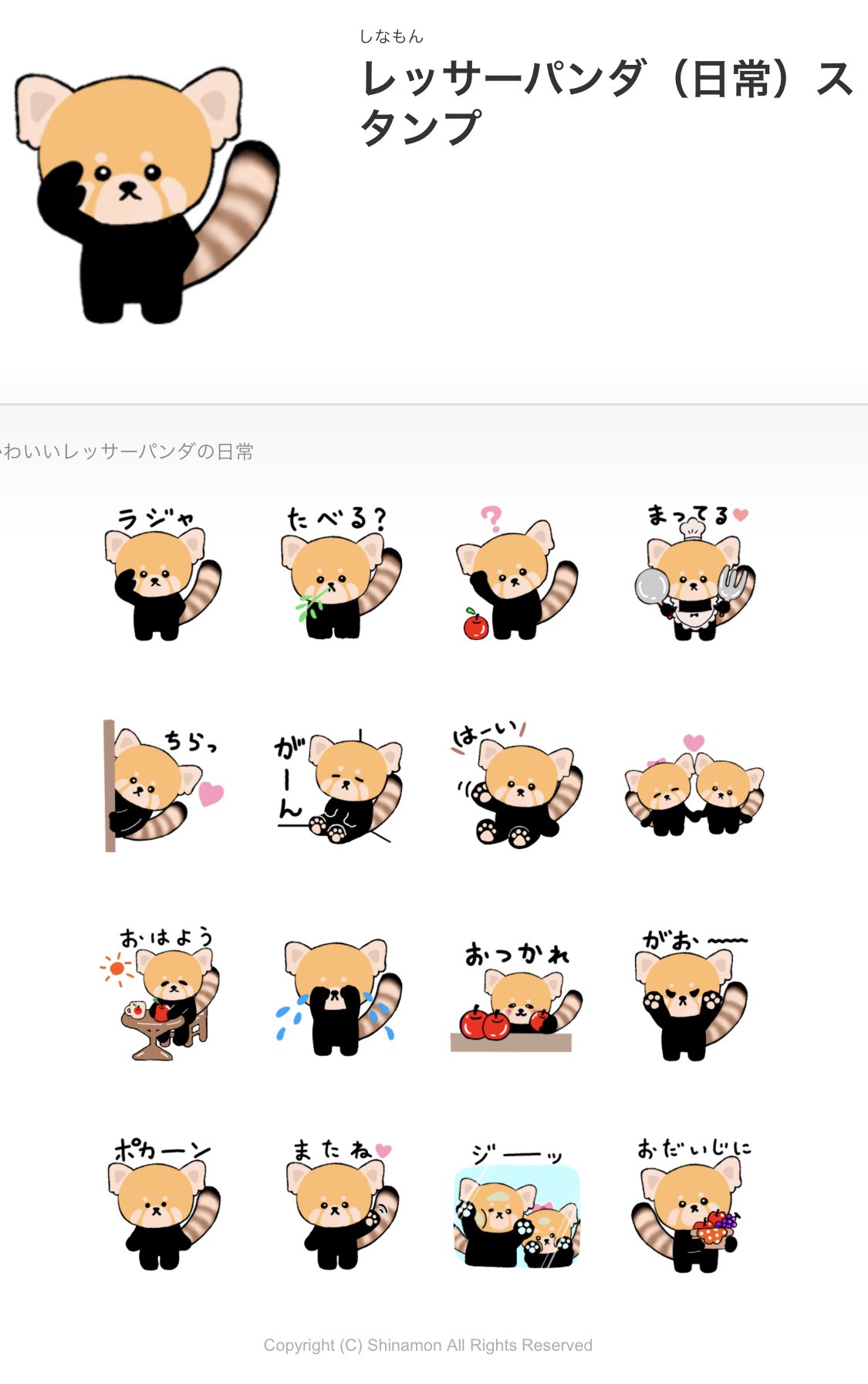 ねこだまり Necodamr Twitter