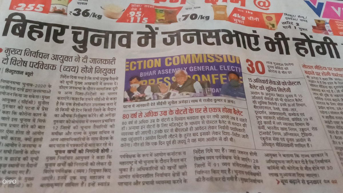 NidhiSainiWeb3's tweet image. So rally can too take place but reopening of colleges can cause Corona ..just mocking the students and the system. 😠@sanjayjavin @DrRPNishank @EduMinOfIndia
 @NitishKumar
#reopencollege  #ReopenUniversitiesForAllStudents 
#reopen_ug_college